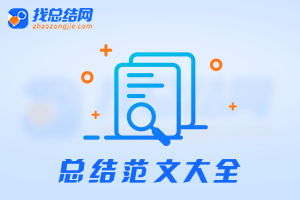 上海科技大学2025年综合评价招生简章