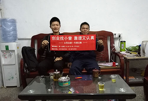 公司形象風(fēng)采